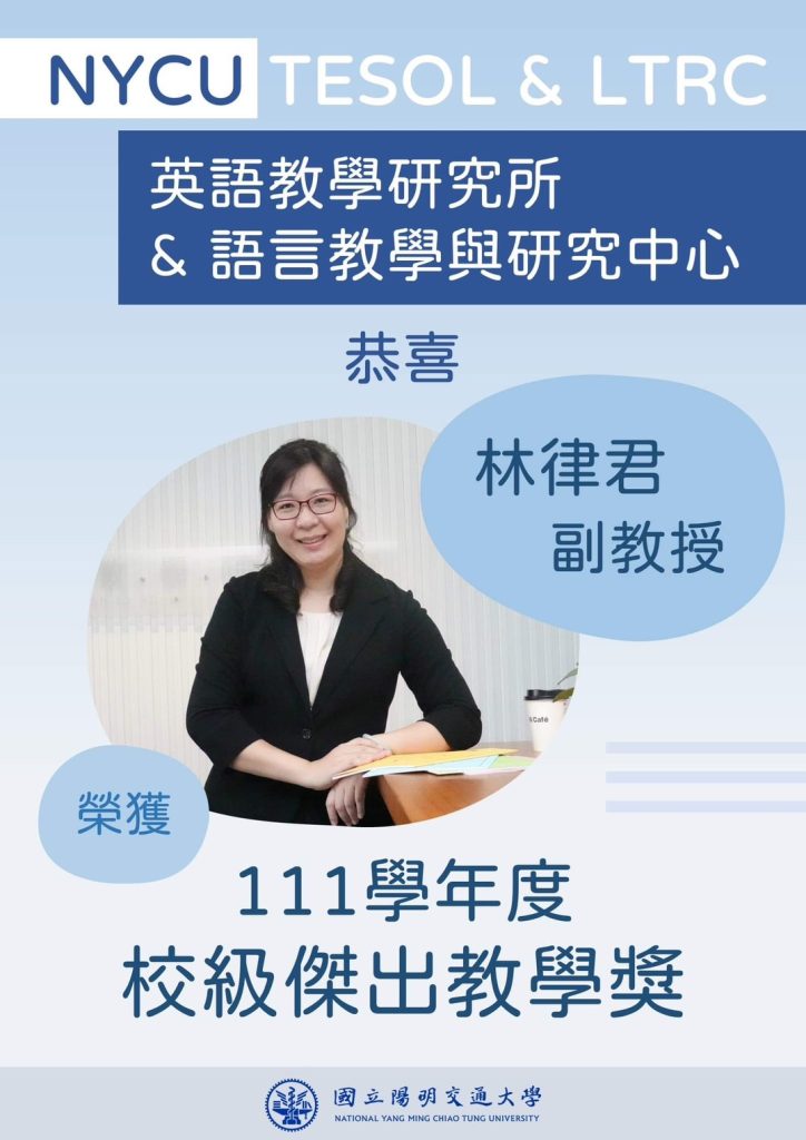 優異表現