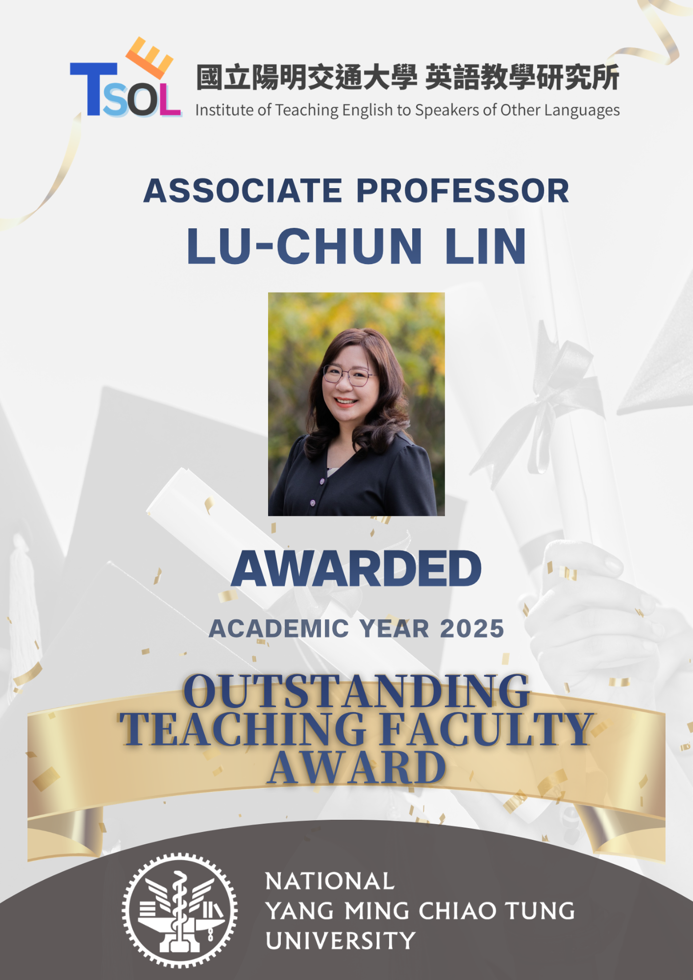 Outstanding Teaching Faculty Award